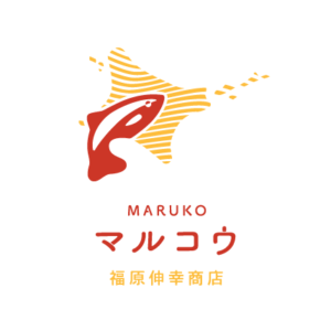 マルコウ福原伸幸商店 マルコウ福原伸幸商店